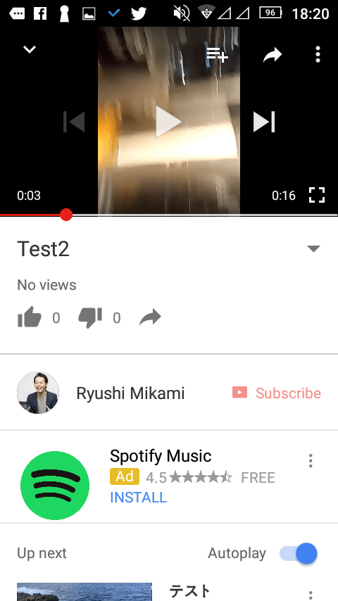 AndroidスマホのYouTube投稿完了画面